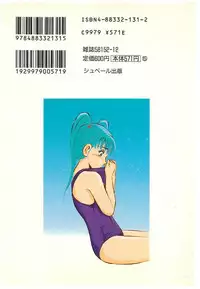 [Maakou] Moh Sugu Koisuru 5-byoumae