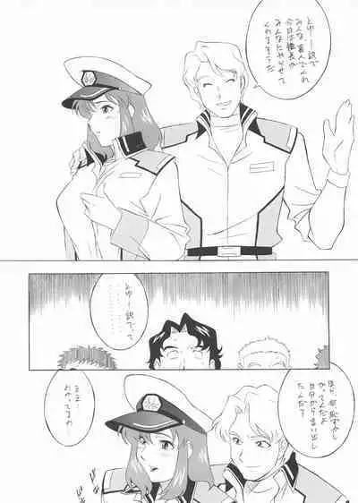 NEXT Climax Magazine 14 Gundam Seed Tokushuu-gou