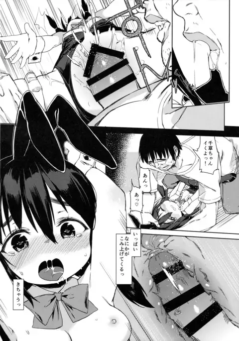 お友だちの作り方