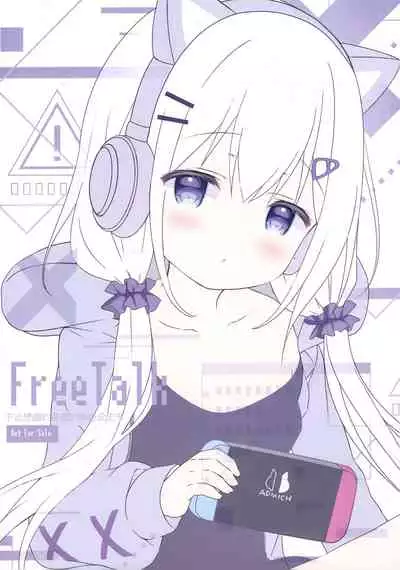 Kohai JK to konai-sei haru