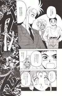 (C45) [Jiyuugaoka Shoutengai (Hiraki Naori)] Mahou Shoujo Pretty Samii (Pretty Sammy)