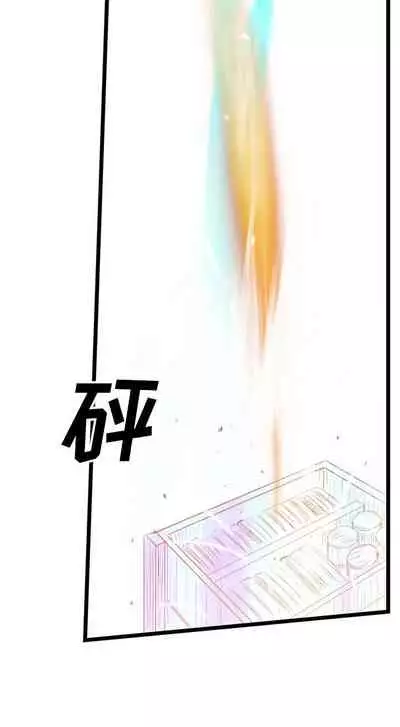 GP-禁區守衛 1-26