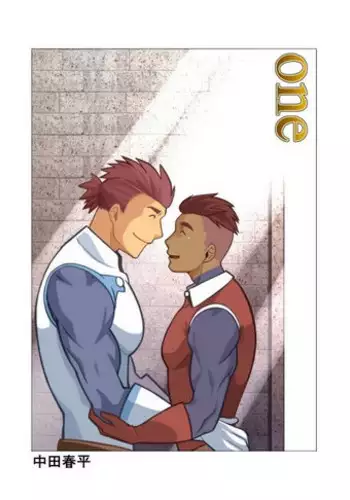 [Gamushara! (Nakata Shunpei)] one Zenpen + one Kouhen [Digital]