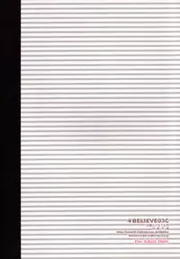 (SC28) [JIBAKU-SYSTEM (Suzuki Amaharu)] BELIEVE-03C (Ghost Sweeper Mikami)