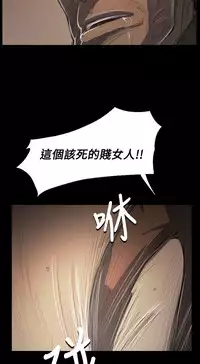 姐姐:莲 52-65+后记 [完结][Chinese]