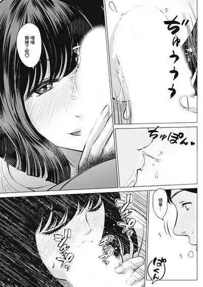 [Ishikami Hajime] Byu toshiteHarahara Kouhen (Action Pizazz 2021-06) [Chinese] [Digital]