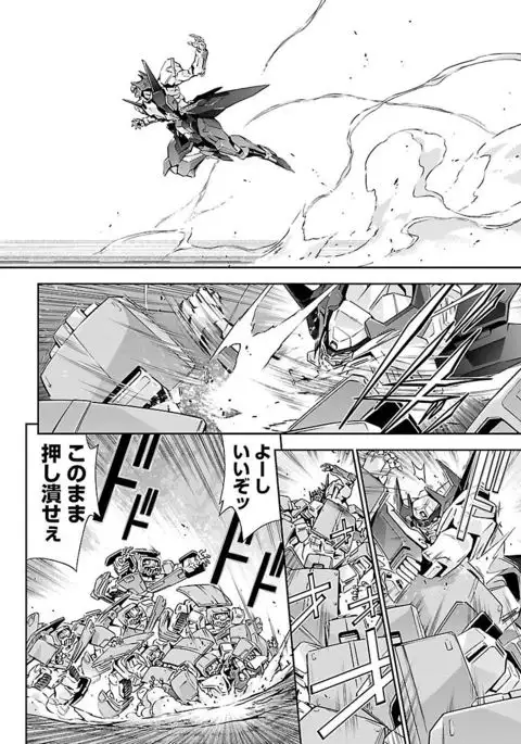 Lupus apparatus Vol I