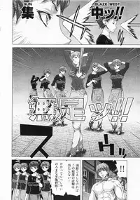 [Hori Hiroaki] Geigeki Shoutengai 2