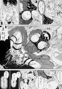 [Maniera] M no Ryouiki (Rozen Maiden)