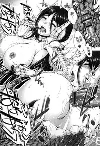 [Anthology] Monster Musume to no Kougou | 與魔物娘交纏 [Chinese]