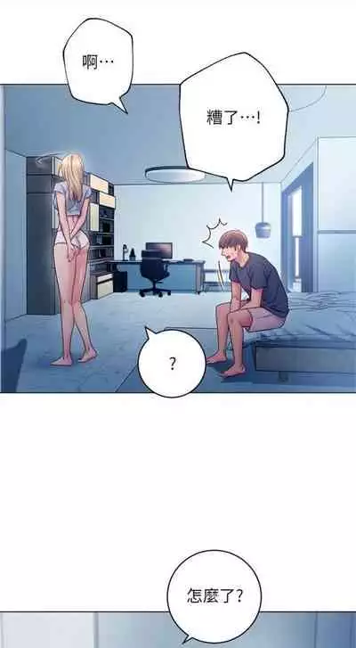 [週二] [Red-A & 頸枕] 繼母的朋友們 1-42 官方中文（連載中）