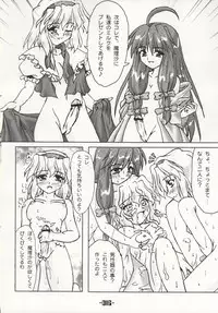 (C66) [Mirabilien Fabrik (Various)] Mahou Shoujo-tachi no Himitsu (Touhou Project)