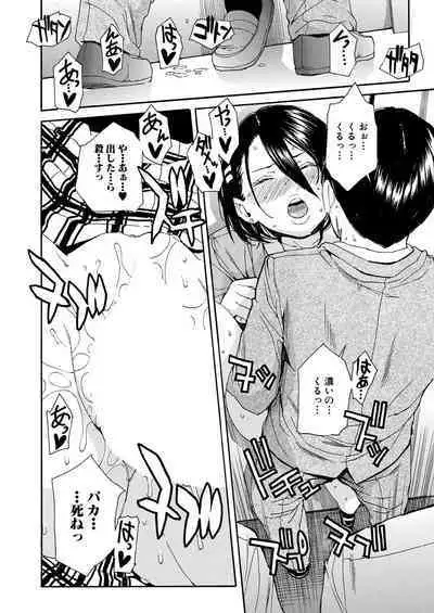 Body Control App 1-4