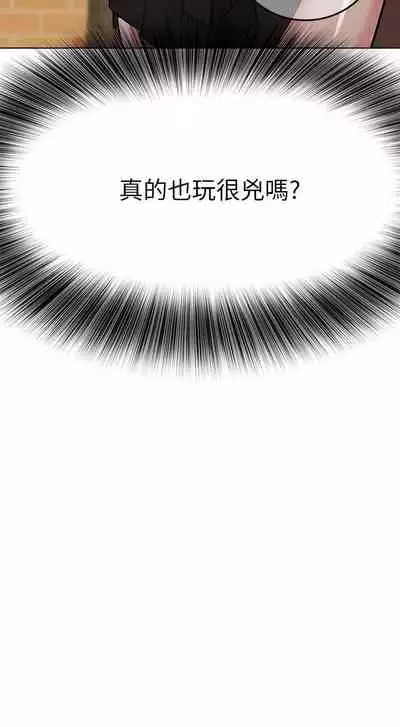 要對媽媽保密唷!-IT'S A SECRET 01-17 CHI manhwaroshi.blogspot.com