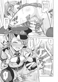 (C95) [PLANT (Tsurui)] Ami Mami Mind 5 (THE IDOLM@STER)