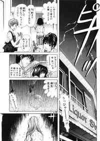 [Kobayashi Takumi] 9 Love Letters