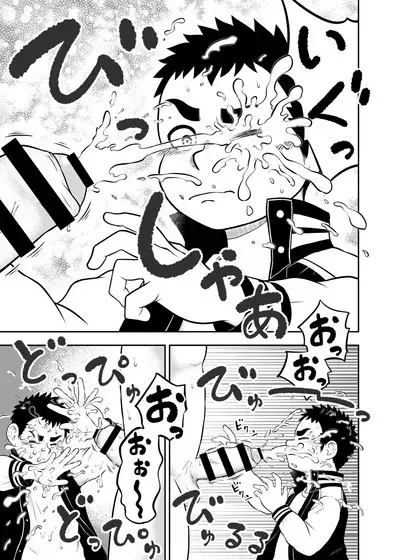 [marufukusatoshi] yakyuu bu mane-zya- ayukawa Ep.8 Chinese Version