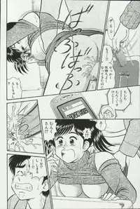 [Tooyama Hikaru] Himitsu no Alice 3