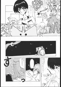 [Paradise City (Various)] Rakuen Toshi Soukan Junbi-gou (Neon Genesis Evangelion)