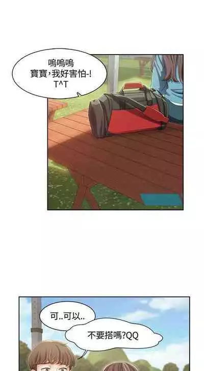 一炮定輸贏 1-34