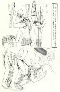 [愚直屋]～愚直屋のお惣菜６～天才格闘JKのスカトロ漬け・牝牛仕立て