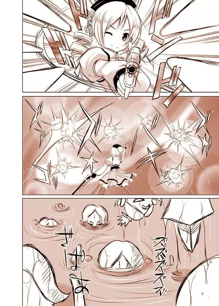 Joutai Ijou ni Ochiitta-kei Shoujo, Mami