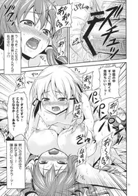 (C80) [Yudokuya (Tomokichi)] Gensoukyou no Ou ~Sanae Ryoujoku Hen 3~ (Touhou Project)