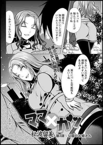 Action Pizazz 2021-03