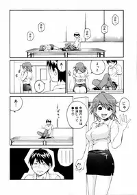 [Aizome Goro] Sentimental