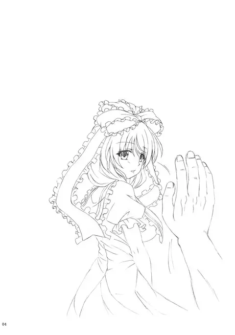 Kagiyama Hina no Yakusai