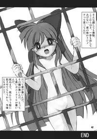 [RPG COMPANY2] Powerpuff Spirits Z Sono 2 (Powerpuff Girls Z) [Digital]