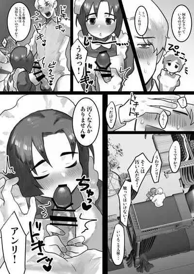 [bomubomuburin (Tooyama Burin)] Inran Maid wa Gohoushi Shimasu