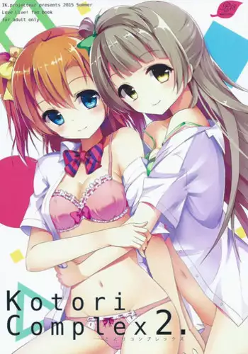 (C88) [IK.projectear (natsumi)] Kotori Complex2 (Love Live!)