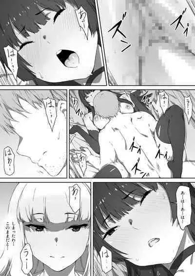 [Kiraku] Milk to Honey Ch. 3