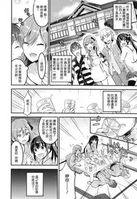 (CSP6) [Otabe Dynamites, Dodo Fuguri (Otabe Sakura, Shindou)] KOUKAN GASYUKU [Chinese] [无毒汉化组]