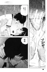 [Hoshitsuki Neon.] Shoujo Renzoku Yuukai Jiken Hadaka no Nurunuru Island [Chinese]