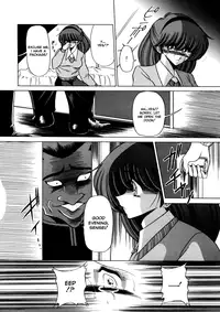 [Horikawa Gorou] Aigan Ryoubyouk Sho (Pet Humiliation Diary) [ENG]