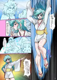 [Parupunte (Fukada Takushi)] F-72 (Dororon Enma-kun Meeramera) [Digital]