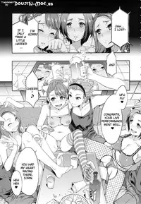 (C76) [Alice no Takarabako (Mizuryu Kei)] The AnimalM@ster (THE iDOLM@STER) [Eng][Complete]