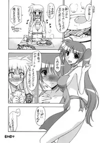[Syamisen Koubou (Koishikawa)] WAKE UP, FRENZY! (Mahou Shoujo Lyrical Nanoha) [Digital]