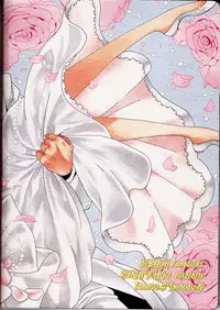 (C82) [Shouga Udon, Kareha (Tamago, Koudzuki Shinobu)] Marshmallow chocolate (Bleach) [Chinese] [沒有漢化]