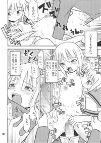 (C71) [RPG COMPANY2 (Various)] SOSdan spirits! (Suzumiya Haruhi no Yuuutsu)