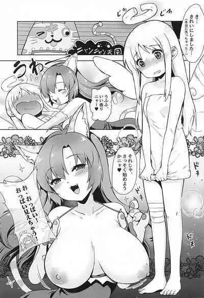 Ishuzoku Fuuzoku Shotaiken Crimvael no Fude Oroshi