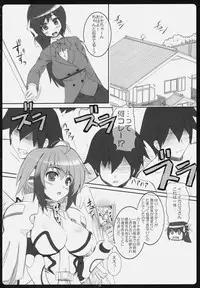 (SC46) [Primal Gym (Kawase Seiki)] Angel Bust (Sora no Otoshimono)