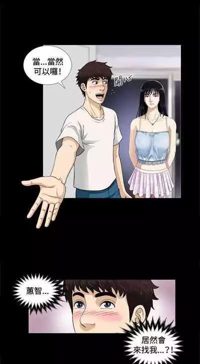 危險性遊戲 1-25