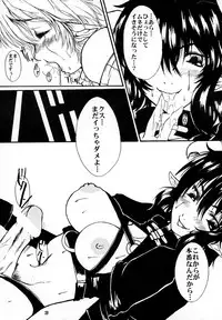 (C57) [The Latest Engine (Fujiyama Takashi)] Vier