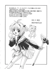 [Anthology] Love Chara Taizen No. 13 (Various)