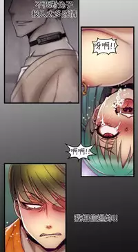 啪啪啪调教所第1季 [中国翻訳]