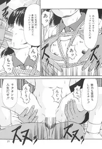 [Paint Robo] Jutai Shoujo