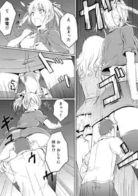 [honey lounge (hachimitsu)] Nibai! 2